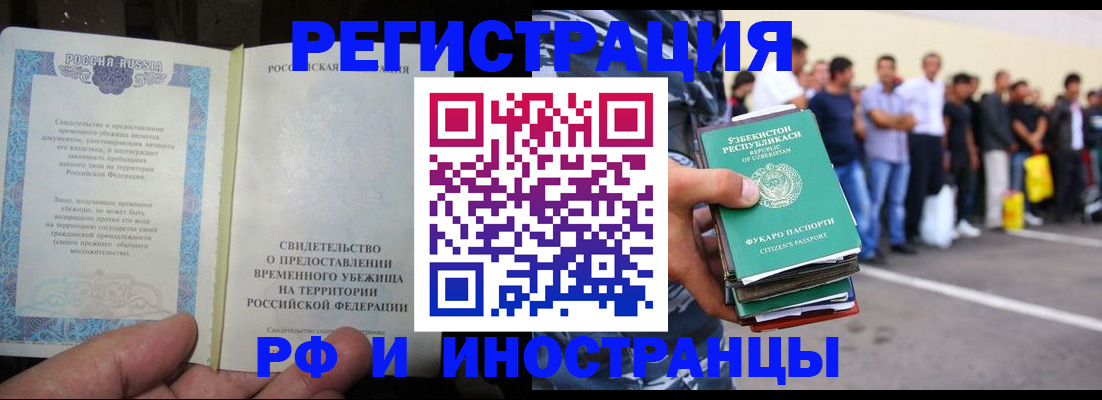 пропишу в квартире в Вельске