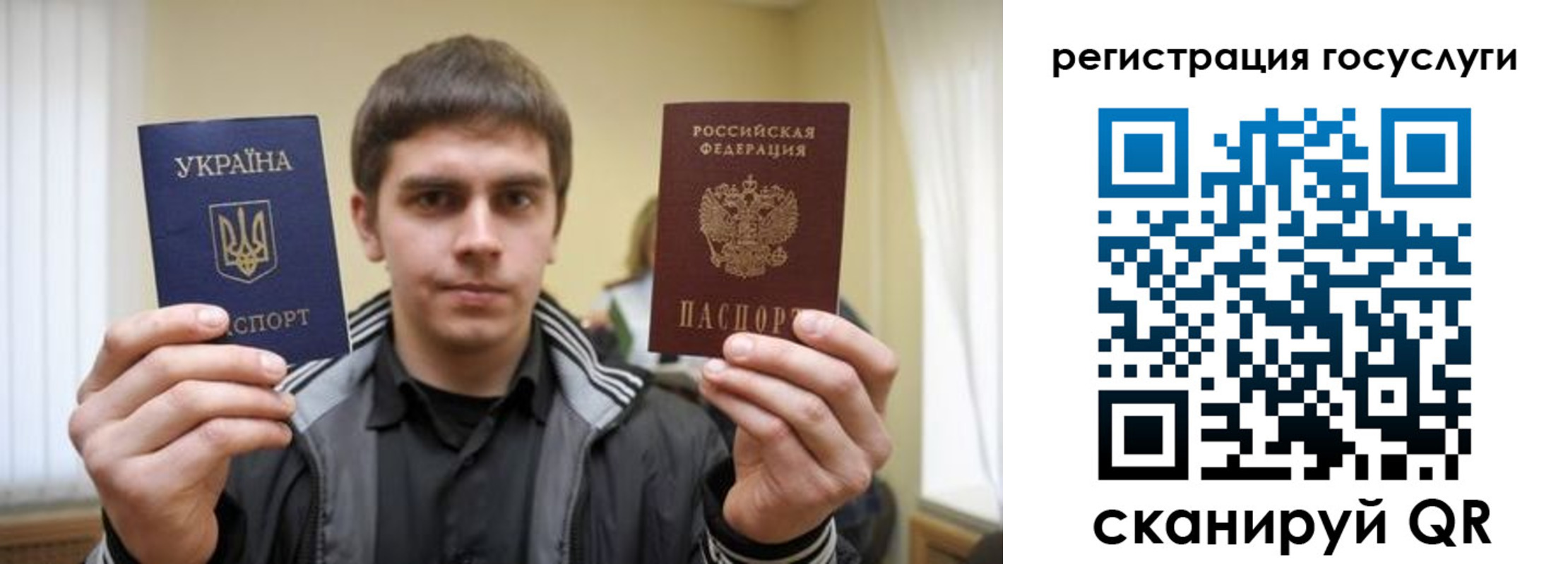 временная регистрация госуслуги в Вельске