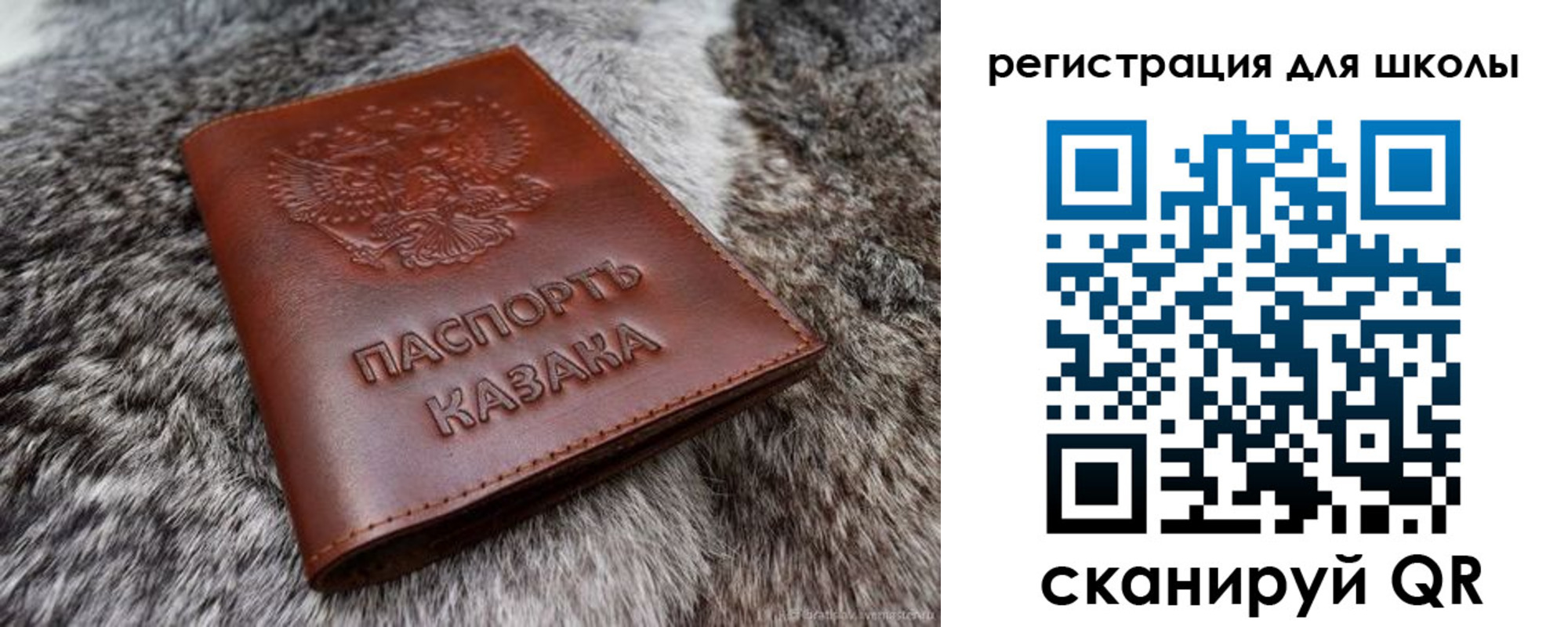 временная регистрация собственник в Вельске