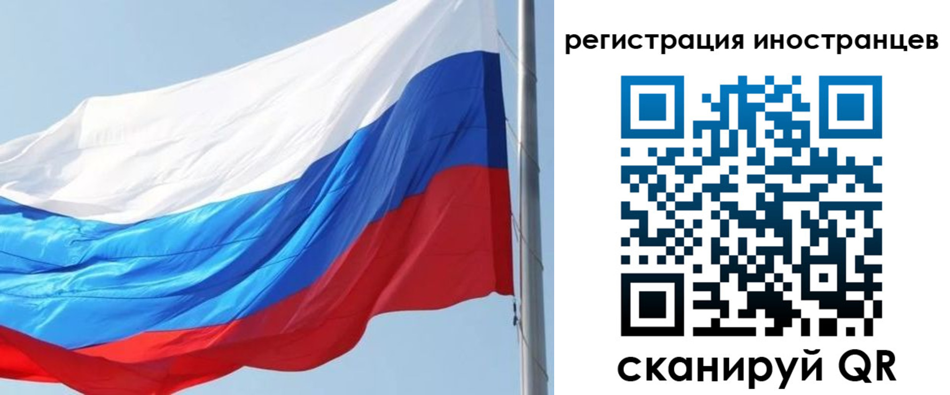 временная регистрация купить в Вельске
