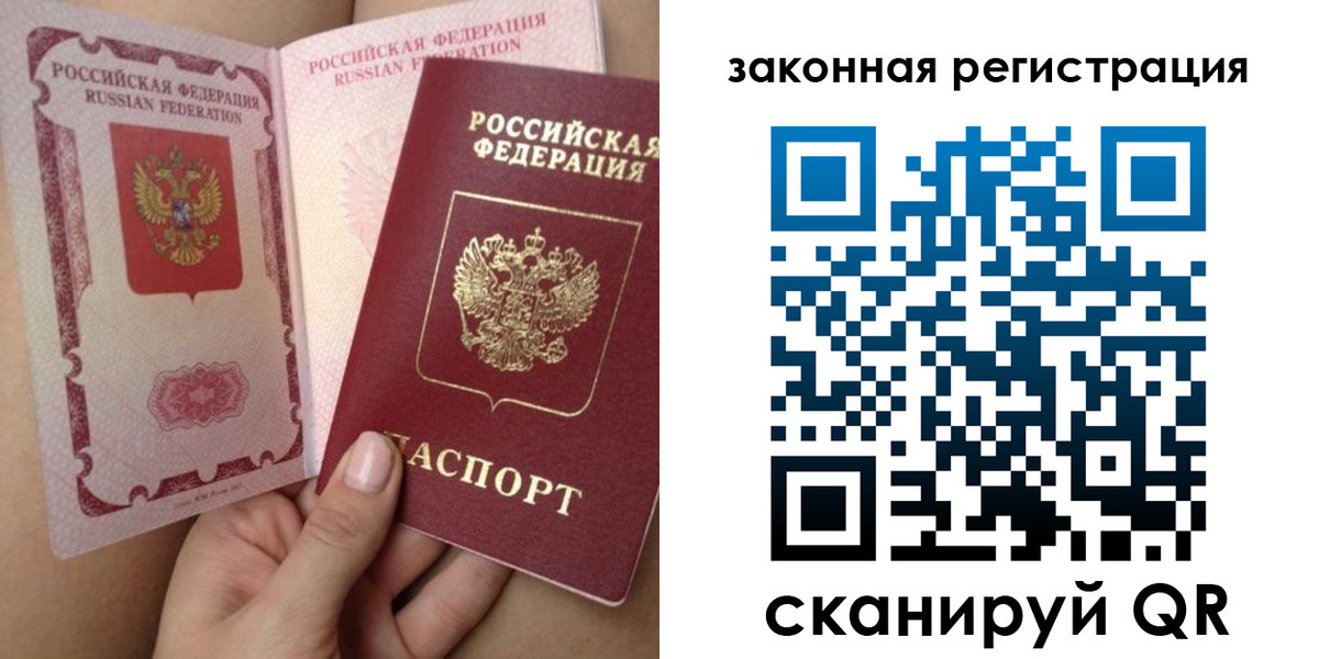 регистрация для школы в Вельске